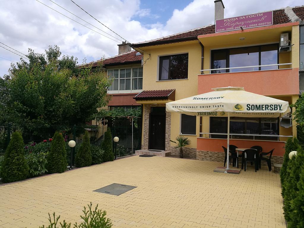 Guest House Karaulanov Elhovo  외부 사진
